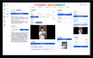 e614f1149127c73697b3fa00229b4cb1 AI短视频智能体